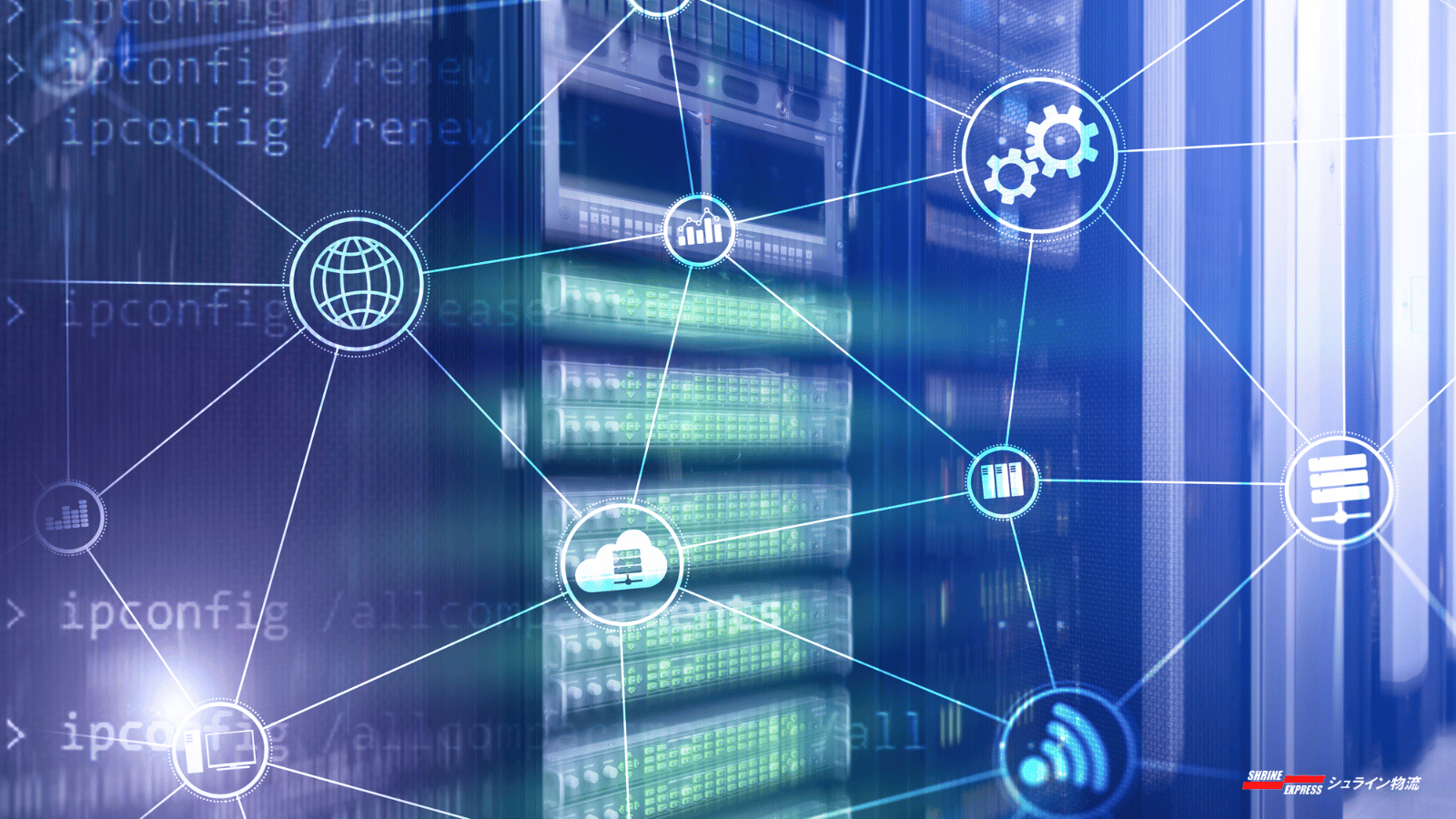 物流インフラとは？基本と最新トレンド解説