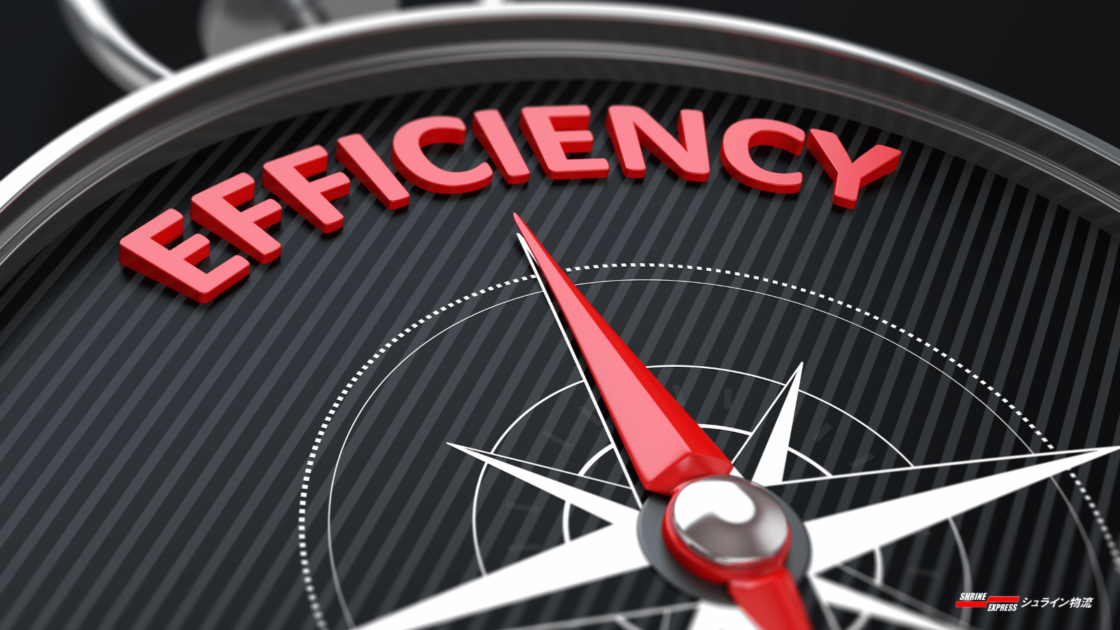 物流効率化を実現する最新技術と成功事例