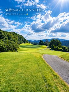 ⛳️ 楽しいゴルフ日和 ☀️