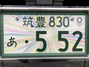 トラック 白 ナンバー 運転手派遣の白ナンバーには、アルコール・チェックの義務なし…社有車やスクールバスなど注意